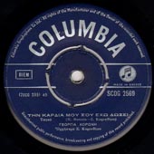 Columbia 2569